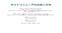 Desktop Screenshot of pointeriol.com