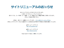 Tablet Screenshot of pointeriol.com